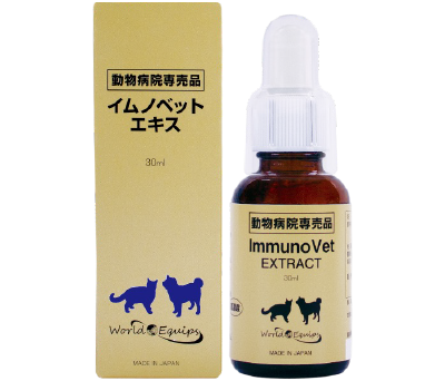 ImmunoVet