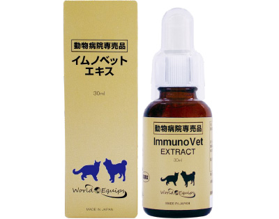 ImmunoVet